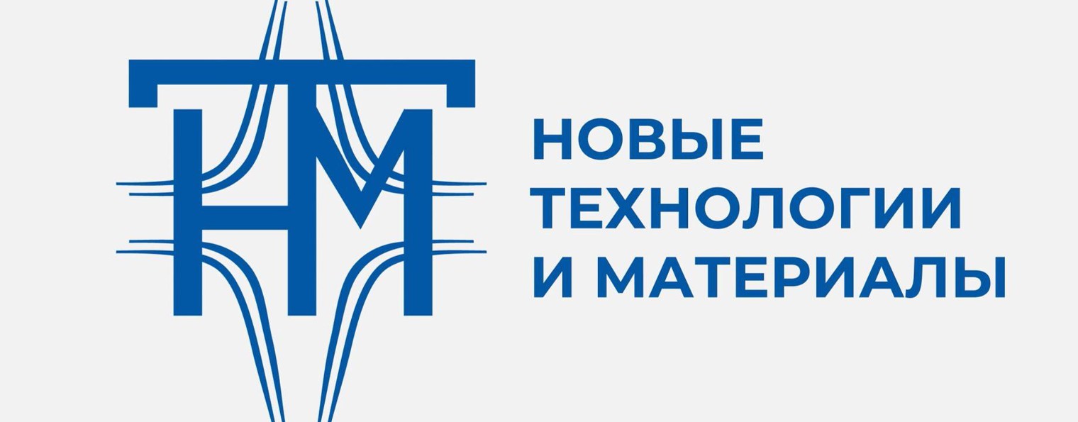 АО «Корпорация «МСП» проводит отборы в рамках программы по развитию субъектов малого и среднего предпринимательства в целях их потенциального участия в закупках товаров, работ, услуг ООО «НОВЫЕ ТЕХНОЛОГИИ И МАТЕРИАЛЫ».