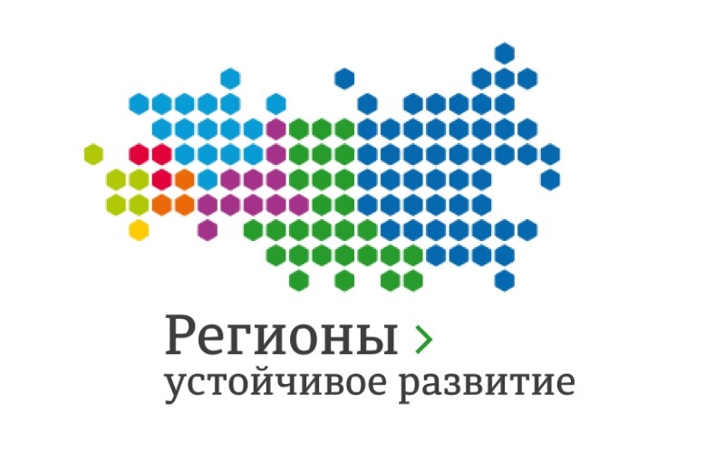 Оргкомитет Конкурса «Регионы - устойчивое развитие», совместно с экспертным сообществом, объявляет отбор предприятий для компенсации до 20% затрат на закупку отечественного ПО для внедрения IT-технологий