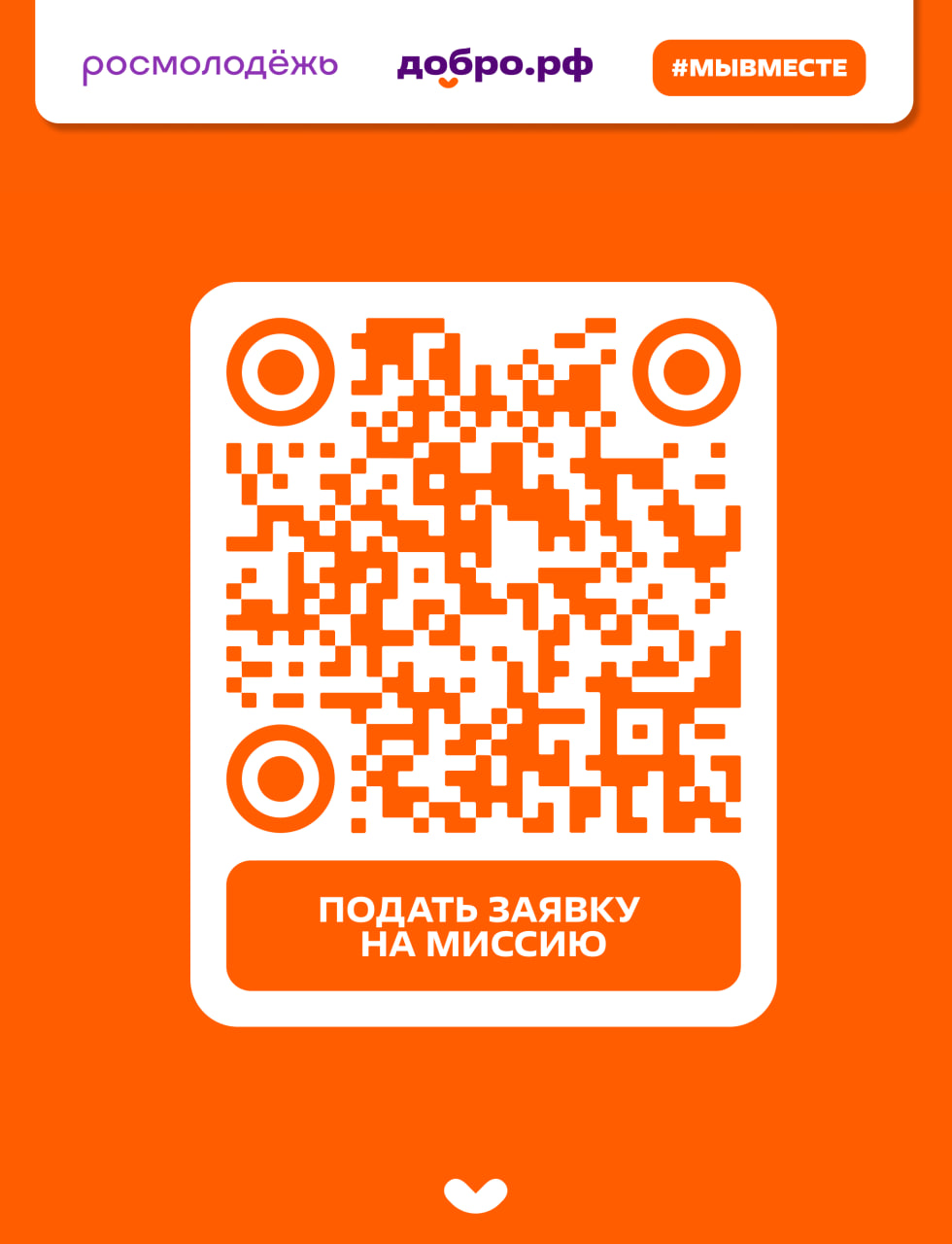 Минюст России утвердил новый Порядок организации гуманитарных миссий в приграничье и на Донбасс