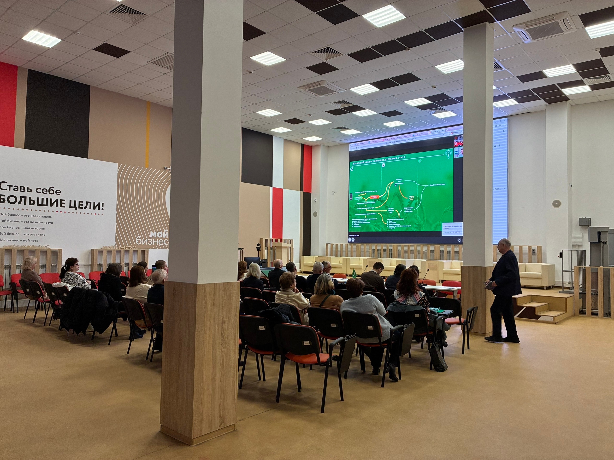 4 марта 2026 года в Центре "Мой Бизнес" при поддержке Центра компетенций состоялось собрание АККОР Тульской области