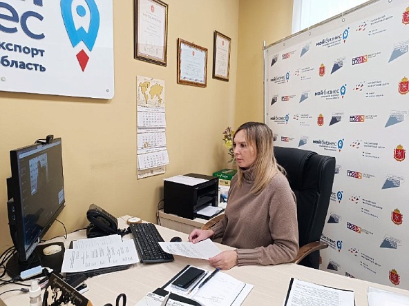 Нацпроект «Экспорт»: в Тульской области состоялся «Час с Торгпредом» в Нигерии