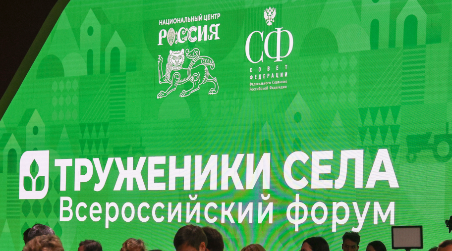 Круглый стол на тему «Механизмы повышения доходности малого агробизнеса в сфере АПК»
