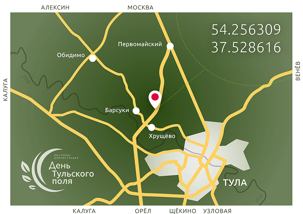 22 августа 2025 года состоится ежегодное аграрное мероприятие «День Тульского поля»