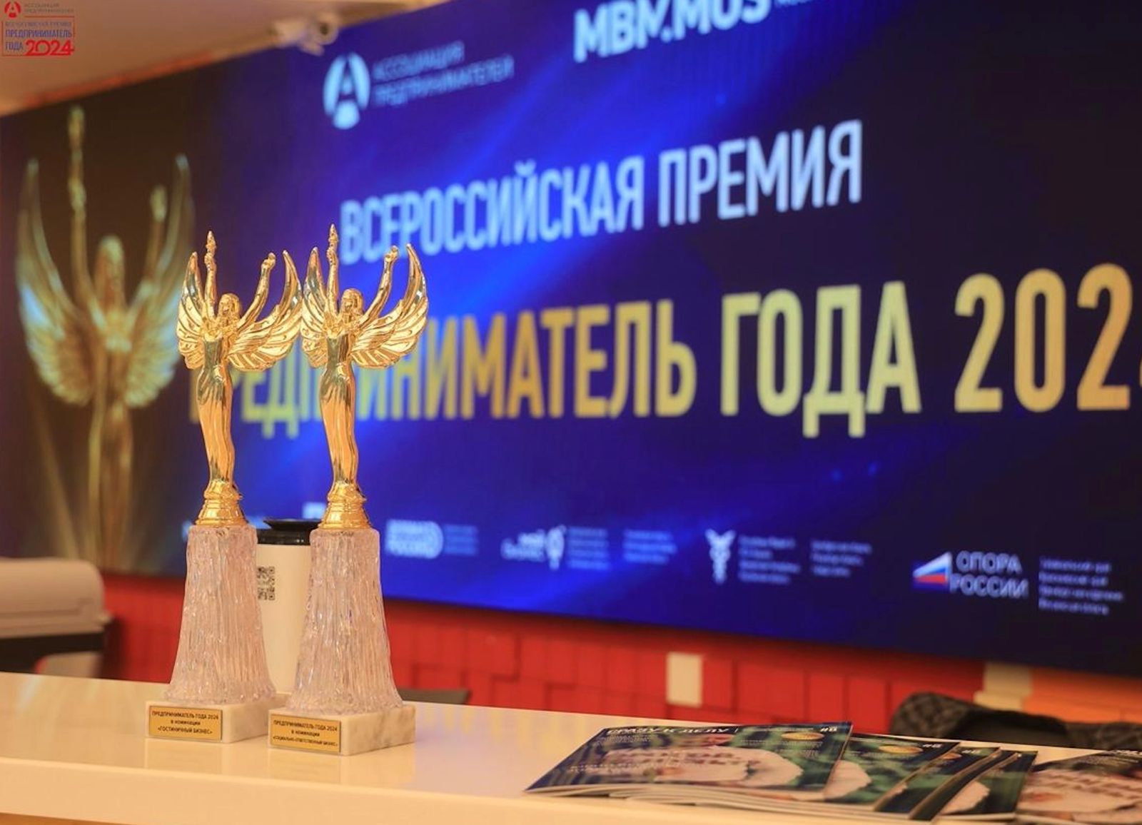 БИЗНЕСМЕНОВ ПРИГЛАШАЮТ ВОЙТИ В ЧИСЛО ЛУЧШИХ ПРЕДПРИНИМАТЕЛЕЙ СТРАНЫ Открыт прием заявок на участие во Всероссийской премии для компаний и предпринимателей