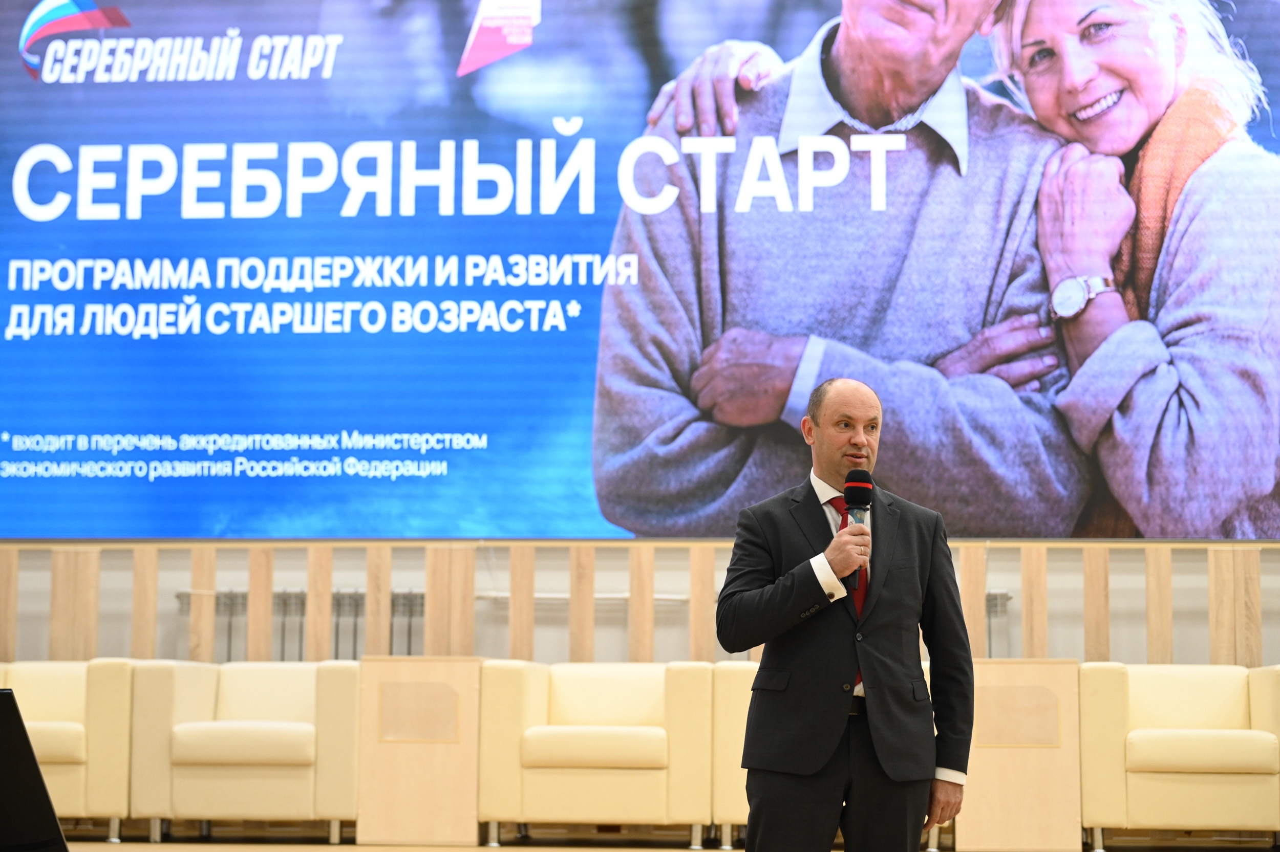  Тульские пенсионеры стали участниками программы «Серебряный старт»