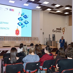 Нацпроект «Экспорт»: будущие специалисты в сфере международных экономических отношений познакомились с деятельностью Центра поддержки экспорта Тульской области