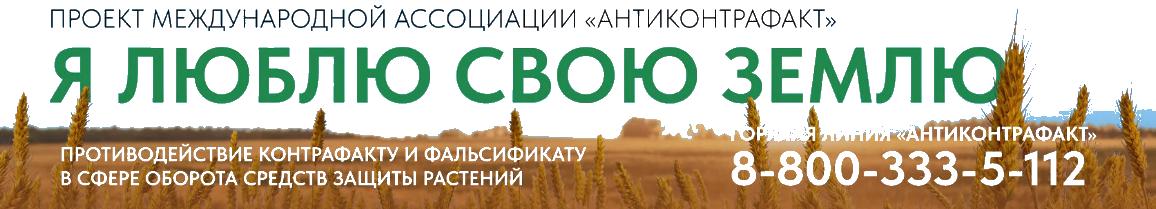 О социально-практическом проекте "Я люблю свою землю"