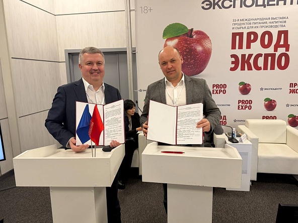 Тульская компания по производству органических продуктов и Роскачество подписали соглашение о сотрудничестве