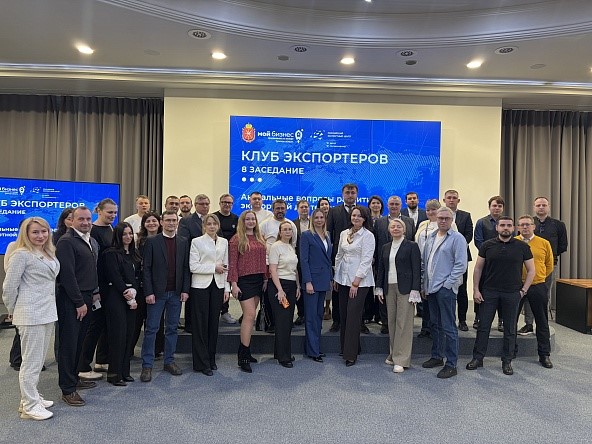 Нацпроект «Экспорт»: в Туле состоялось очередное заседание Клуба экспортеров