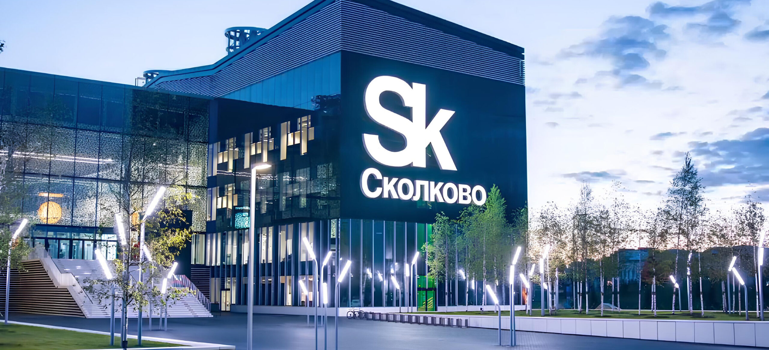 Предлагаем ознакомиться с полезной информацией о деятельности Фонда "Сколково"