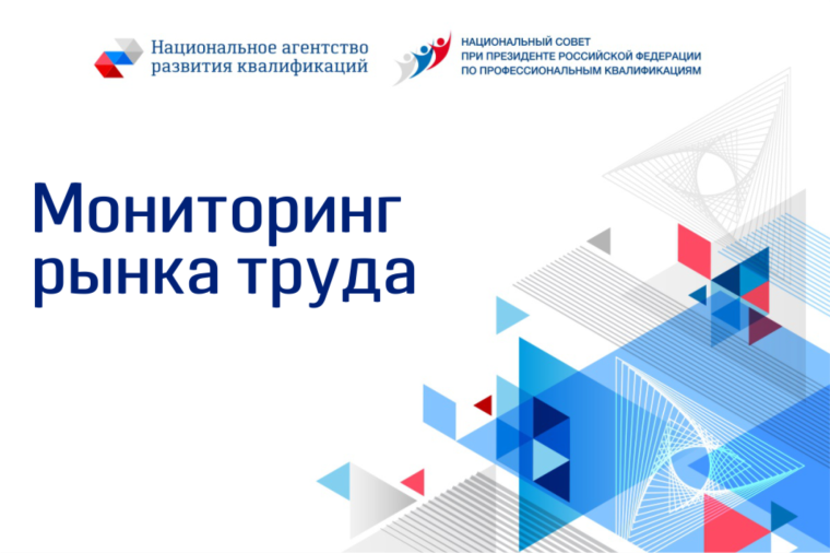 Прелприниматели, примите участие в опросе