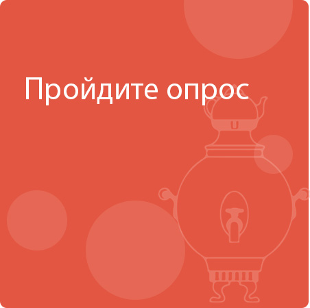 Министерство экономического развития Российской Федерации совместно с АО «Корпорация «МСП», деловыми объединениями и ООО «МАХ» организуют тестирование функционала для бизнеса национального мессенджера МАКС