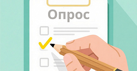 Опрос: Что вы знаете о программе долгосрочных сбережений?