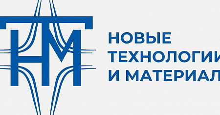 АО «Корпорация «МСП» проводит отборы в рамках программы по развитию субъектов малого и среднего предпринимательства в целях их потенциального участия в закупках товаров, работ, услуг ООО «НОВЫЕ ТЕХНОЛОГИИ И МАТЕРИАЛЫ».