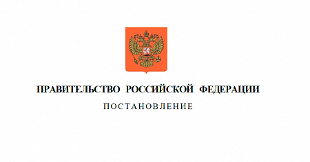 Об установлении на 2026 год допустимой доли иностранных работников, используемых хозяйствующими субъектами, осуществляющими на территории Российской Федерации отдельные виды экономической деятельности