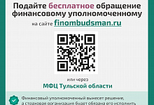 Информация для любителей путешествовать: решение спора со страховой организацией без суда. 