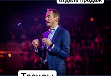 Интенсивный практикум для предпринимателей с преподавателями бизнес-школ и владельцами крупных компаний страны
