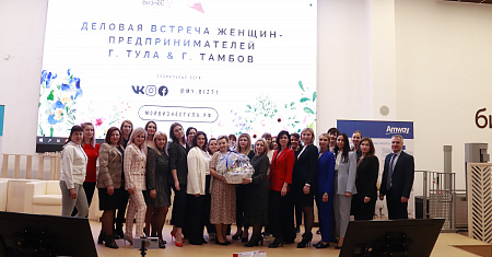 Бизнес встреча делегаций деловых женщин-предпринимателей Тамбовской и Тульской областей и директоров центров «Мой Бизнес».