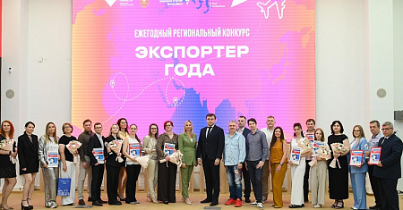 Нацпроект «Экспорт»: названы лучшие экспортеры Тульской области
