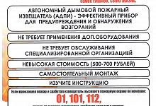 Памятки ГУ МЧС России по Тульской области