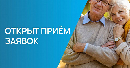 Более 5 млн рублей получат участники программы «Серебряный старт» в виде грантов в 2025 году