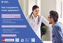 15-21 декабря Неделя ответственного отношения к здоровью