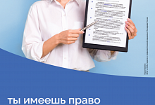 Неделя  с 22  по 28 сентября   объявлена Министерством здравоохранения РФ неделей информированности о важности диспансеризации и профилактических осмотров.	
