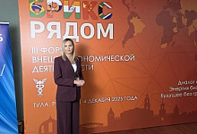Нацпроект «Экспорт»: в Тульской области прошел Форум внешнеэкономической деятельности «БРИКС рядом»