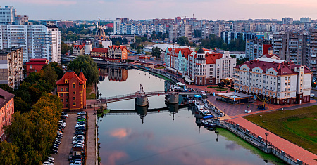 Центр «Мой бизнес» объявляет о начале приема заявок на участие в бизнес-миссии в г. Калининград, которая состоится в августе 2021 года.
