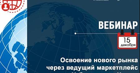 «Uzum»: приглашаем к участию