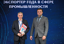 Нацпроект «Экспорт»: в Туле наградили победителей и финалистов конкурса «Экспортер года»