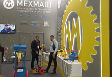 Тульская компания представляем продукцию на международной выставке «РОС-ГАЗ-ЭКСПО» в Москве