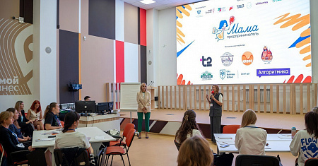 В Тульской области открыт прием заявок на участие в программе «Мама-предприниматель»