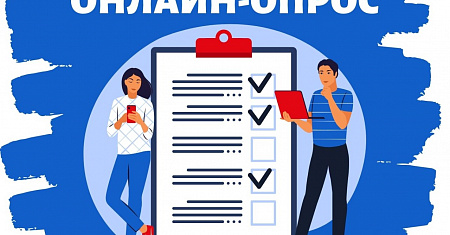 Опрос среди субъектов МСП, работающих в сфере креативных индустрий