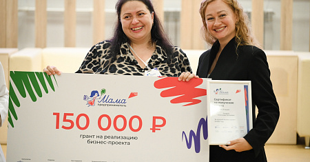 В Тульской области завершился региональный этап федеральной программы «Мама-предприниматель»