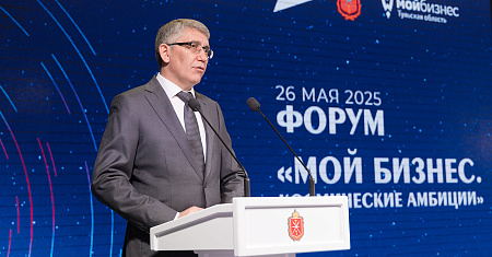 Дмитрий Миляев дал старт Тульской неделе предпринимательства