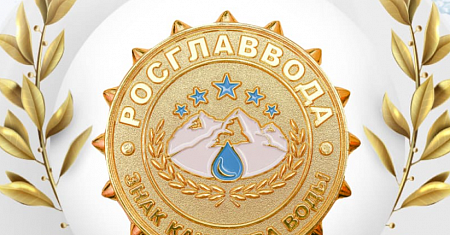 Производители воды и безалкогольной продукции приглашаются на Всероссийский конкурс!
