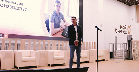 Два предпринимателя из Тульской области стали победителями конкурса «Молодой предприниматель России»