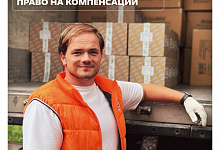 Минюст России утвердил новый Порядок организации гуманитарных миссий в приграничье и на Донбасс