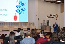 Нацпроект «Экспорт»: будущие специалисты в сфере международных экономических отношений познакомились с деятельностью Центра поддержки экспорта Тульской области