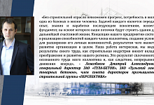 Тульское региональное отделение Клуба молодых промышленников совместно с министерством промышленности Тульской области и промышленными предприятиями региона сформировали Атлас профессий промышленных предприятий.