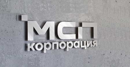 МСП в гостиничной сфере смогут получить более 85 млрд рублей с господдержкой до 2030 года