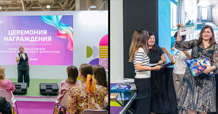 ОБЯЗАТЕЛЬНО ТРОГАТЬ – НА ВЫСТАВКЕ HOMETEXTILE & HOMEDESIGN  2025