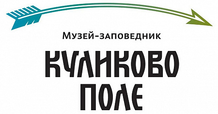 12 июня 2026 года в государственном музее - заповеднике «Куликово поле» пройдет ежегодный фестиваль - конкурс «Богатырская трапеза»