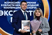 Нацпроект «Экспорт»: тульская компания по производству слуховых аппаратов - в числе лучших экспортеров страны 21 октября 2025