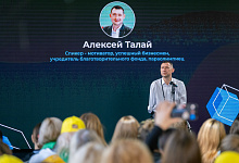 Форум «Территория Ритма – десятилетие лидерства» соберет участников со всей России в «Сенеже»