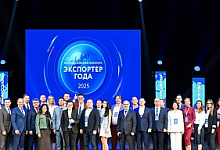 Нацпроект «Экспорт»: три тульские компании – в числе лучших экспортеров ЦФО