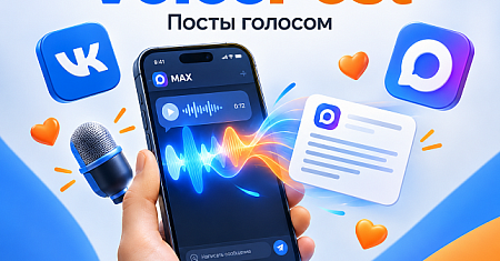 Как вести соцсети, если нет времени писать посты? Решение от тульского предпринимателя