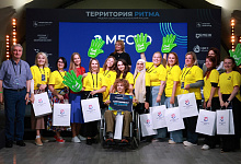 Форум «Территория Ритма – десятилетие лидерства» соберет участников со всей России в «Сенеже»