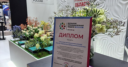 Нацпроект «Экспорт»: тульские предприятия заключили экспортные контракты на выставке «ИННОПРОМ. Беларусь»